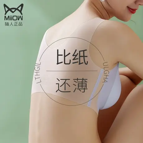 内衣女薄款大胸显小全罩杯无痕超薄文胸罩聚拢一体式收副乳防下垂图片