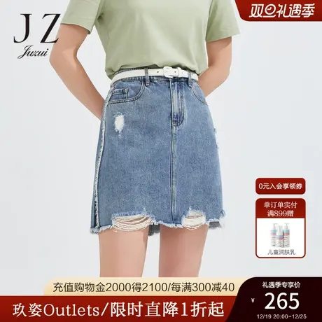 JZ玖姿潮流磨破中腰休闲裙子女2022夏季新款时尚毛边牛仔半身裙图片