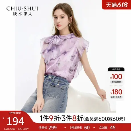 秋水伊人飘带领雪纺衫2025夏季新款女装休闲百搭短款减龄无袖上衣商品大图
