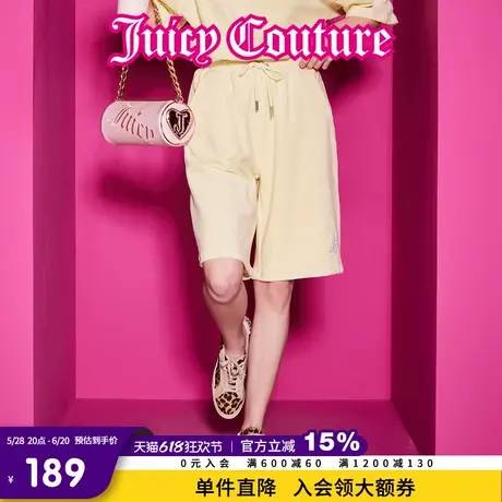 Juicy Couture橘滋2025春夏新款元气甜美运动刺绣弹力腰休闲裤女商品大图