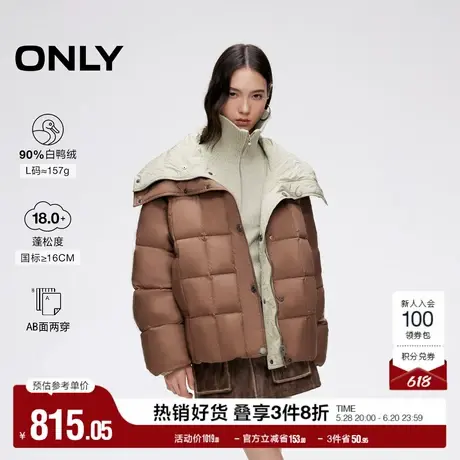 ONLY奥莱冬季90白鸭绒宽松百搭撞色翻领羽绒服女商品大图