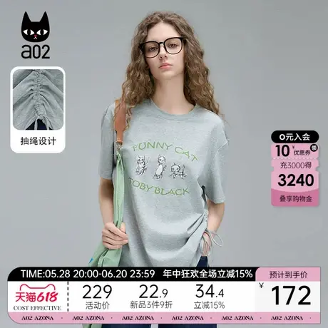 a02a02侧边褶皱层次感短袖T恤女2025新款夏季设计感圆领上衣图片