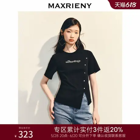 [3件8折]MAXRIENY极简收腰x型开衩T恤修身显瘦短袖上衣女商品大图