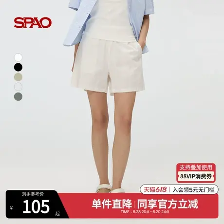 SPAO韩国同款2025年夏季新品女士简约休闲时尚纯色日常易搭短裤商品大图