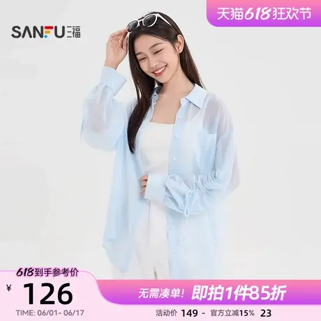 三福长袖衬衫女2025夏季宽松翻领轻薄外套条纹休闲上衣女装502804图片