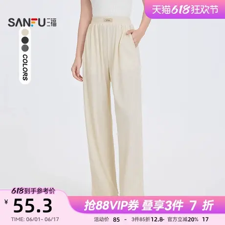 三福休闲裤女2025新款夏季松紧腰直筒裤子松弛感宽松阔腿长裤女装商品大图