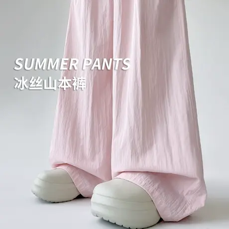 冰丝阔腿裤子女夏季薄2025新款高腰宽松bf慵懒垂感速干休闲山本裤商品大图