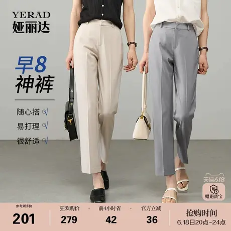 早八神裤娅丽达灰色烟管裤子新款直筒裤女夏季西裤休闲裤通勤女裤商品大图