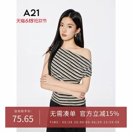 A21女装黑杏条纹一字领套头T恤2025夏季新款韩版百搭修身薄上衣图片