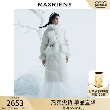 MAXRIENY雪国精灵羽绒服长款女鸭绒冬加厚外套图片