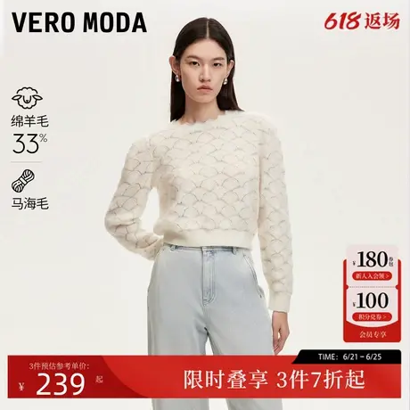 Vero Moda针织衫24秋新款含羊毛贝壳纹路泡泡袖软糯质感324413048商品大图