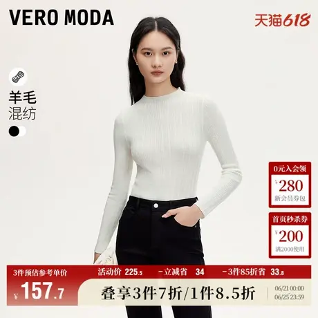 Vero Moda奥莱针织衫女秋冬新款半高领竖坑条纹修身打底毛衣上衣商品大图