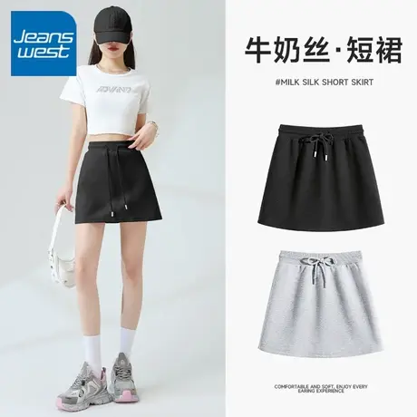 KV真维斯黑色2025新款半身裙夏季女休闲通勤风短裙今年流行的裙子商品大图