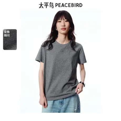 【商场同款】太平鸟女装2025年夏季新款精致短袖T恤A1CNF2529图片
