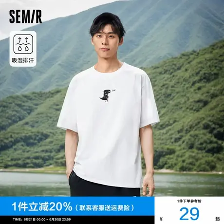 森马短袖T恤男2024夏季新款男士简约恐龙贴布刺绣半袖宽松上衣潮商品大图