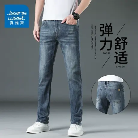 KZH真维斯商务牛仔裤男夏季新款宽松直筒裤青年潮流弹力休闲长裤商品大图