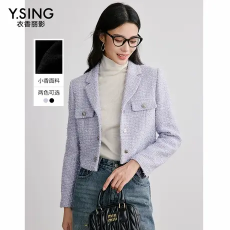 【直播】紫色小香风短外套女2025春季气质减龄小个子法式上衣图片