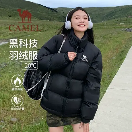 骆驼火山羽绒服男冬季2024新款加厚羽绒衣短款保暖连帽外套商品大图