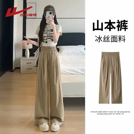 回力亚麻山本裤子女款夏季冰丝薄款美式宽松直筒阔腿裤凉感空调裤图片