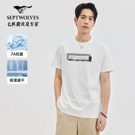 [吸湿速干]七匹狼圆领短袖T恤25年夏季新款7A抗菌时尚印花莫代尔图片