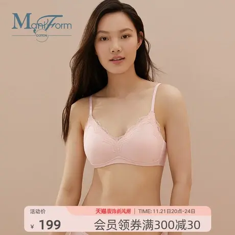 【花蕊棉棉】Maniform cotton内衣罗纹无钢圈全棉里料三角杯文胸图片