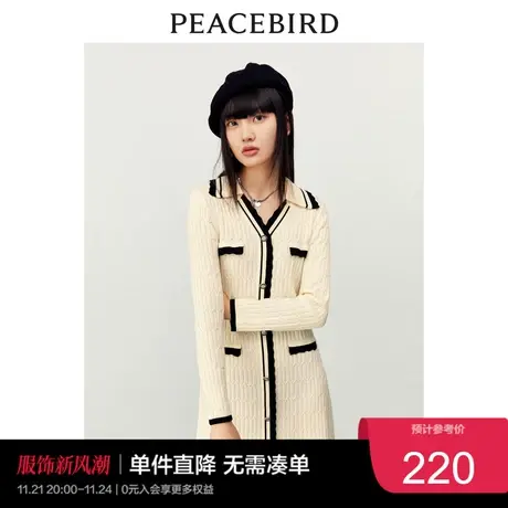 太平鸟气质撞色边小香风连衣裙女2023春季新款毛衫连衣裙长袖打底商品大图