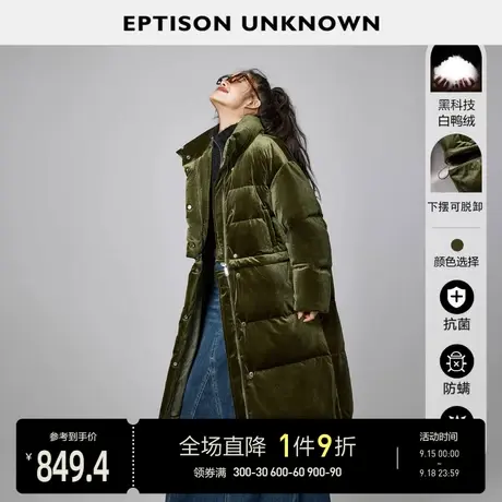 EPTISON羽绒服女2022冬季新款上下可拆卸设计感丝绒长款加厚外套商品大图