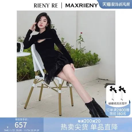 RIENYRE连衣裙女新款法式裙子女装高级气质黑色春秋复古性感长裙图片