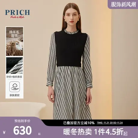 【绵羊毛】PRICH23秋冬黑白千鸟条纹针织马甲木耳领连衣裙女商品大图