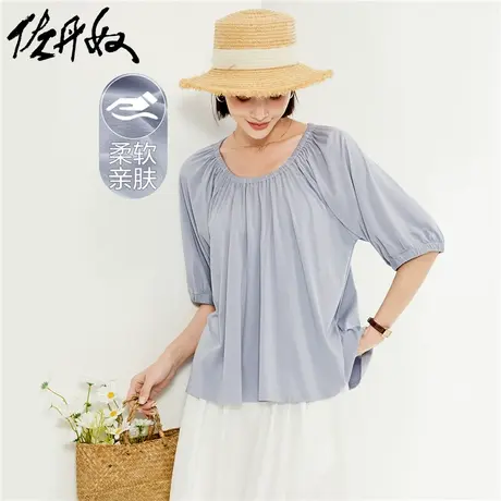 佐丹奴五分袖t恤女夏季弹力可一字肩宽松时尚插肩上衣女05324429图片