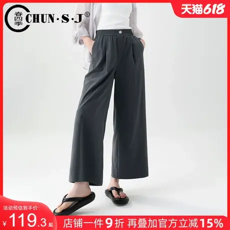 九分山本裤夏天裤子薄款女小个子宽松阔腿裤女2025新款冰丝休闲裤商品大图