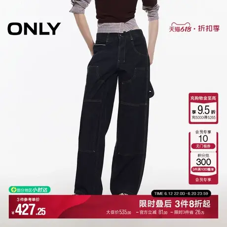 ONLY2025夏季新款复古明线潮流个性口袋阔腿工装裤牛仔裤女商品大图