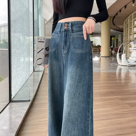 深蓝色阔腿牛仔裤女2025春秋新款高腰宽松垂感显瘦美式复古拖地裤商品大图