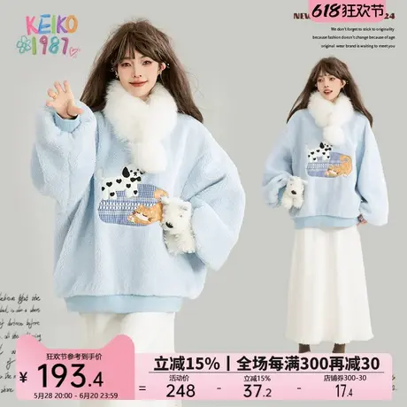 KEIKO[萌宠贴布绣] baby蓝软糯羊羔毛绒卫衣25早春温柔感宽松外套商品大图