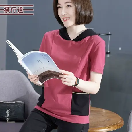 连帽口袋休闲宽松大码中年妈妈装撞色短袖t恤打底衫夏装新款女装图片