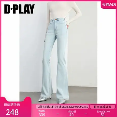 DPLAY2025夏季复古浅蓝色牛仔裤女微喇牛仔裤显高显瘦喇叭裤子商品大图