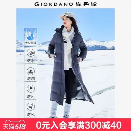 佐丹奴超长款鹅绒服女高克重控温蓄热可脱卸帽三防羽绒服05374719商品大图