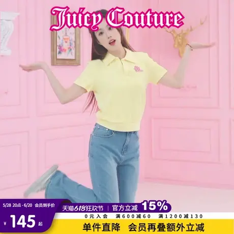 Juicy Couture橘滋春夏新款POLO领设计毛巾料短袖T恤女图片