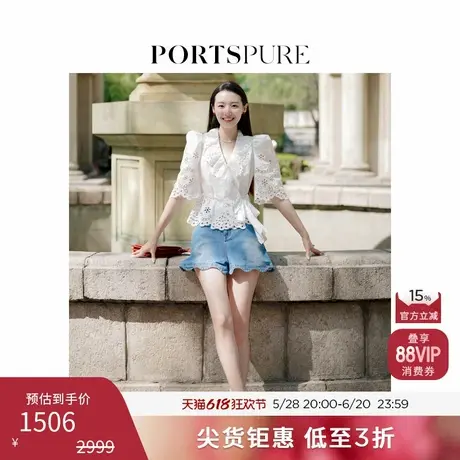 【博主推荐】宝姿PORTSPURE女装夏季蕾丝浮雕印花设计感白色衬衫商品大图