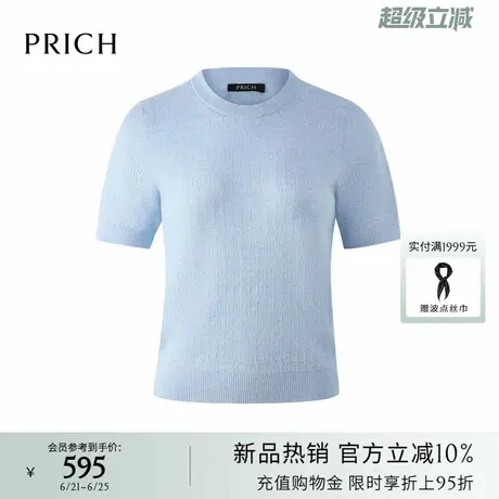 PRICH时尚淡人花纱肌理短袖针织衫2025早秋新款显瘦休闲上衣女商品大图