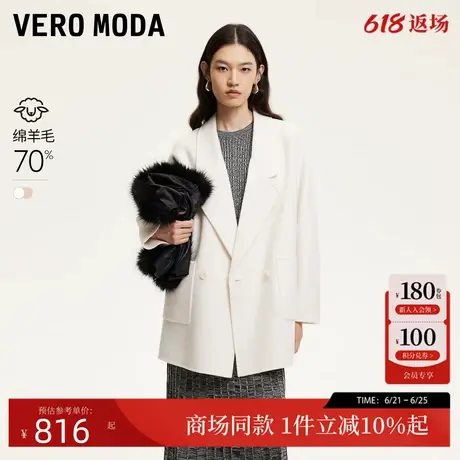 Vero Moda毛呢大衣24秋新款短款羊毛大衣软糯加厚外套324327022商品大图