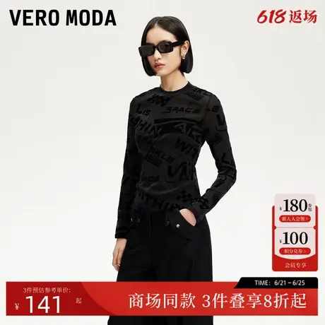 Vero ModaT恤女2025夏季新款亮丝半透植绒印花T恤325130001商品大图