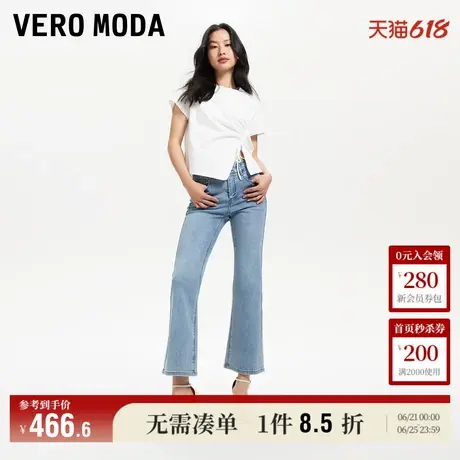 Vero Moda牛仔裤女2025夏季新商场同款高腰九分微喇裤325149025图片