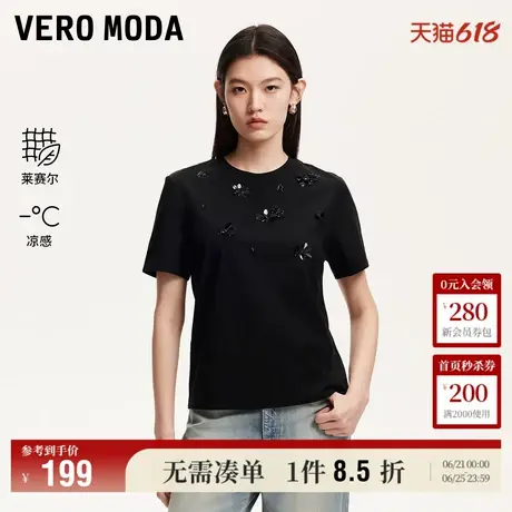 Vero ModaT恤女2025夏季新款商场同款含棉立体钉珠装饰325201040商品大图