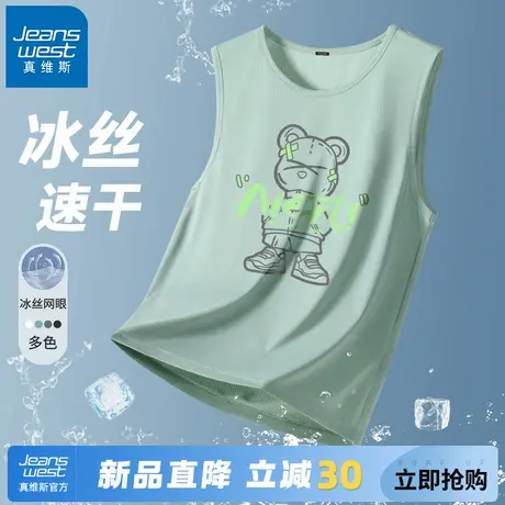 GV真维斯坎肩男士夏季健身薄款速干T恤男款透气凉感运动训练背心A商品大图