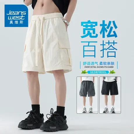 KZH真维斯速干工装短裤男夏季薄款宽松五分裤潮牌阔腿休闲中裤热商品大图