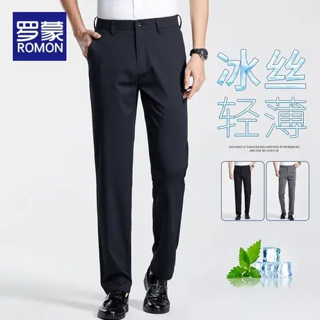 罗蒙冰丝休闲裤男修身直筒裤子夏季薄款高级垂感西裤潮牌男士长裤图片