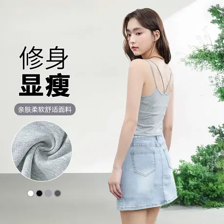 KWV真维斯吊带背心女2025新款夏季短款紧身显瘦遮副乳打底上衣女商品大图