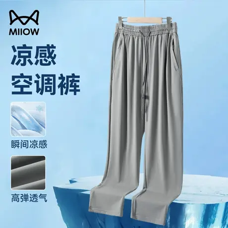 【凉感空调裤】猫人冰丝薄款速干裤男夏季高弹垂顺宽松直筒休闲裤商品大图