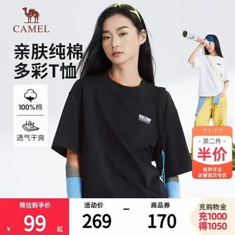 骆驼女装纯棉T恤2025春夏新款纯色透气男女同款圆领微阔运动短袖商品大图